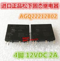 【✔In stock】 XUEHI Aqg22212b02 12vdc 12V 2a 4pin 240vac