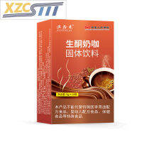 Xzcsttt Ketone Milk Coffee Ketone MCT อะไหล่มื้ออาหาร Milk Shake กาแฟ50G