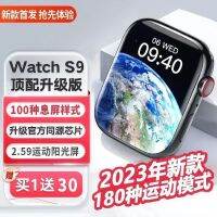 Huaqiangbei ใหม่เสื้อ S8 S9นาฬิกาข้อมือสมาร์ทโฟนพร้อม Iwatchs8สีดำเทคโนโลยีสร้อยข้อมือกีฬา Apple สากล