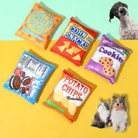 Squeaky Dog Chew Toys Potato Chips Bag Shaped Pet Chew Soft Plush Interactive Toy Dogs Cats Plaything Pet Accessories Products