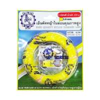 เอ็นตัดหญ้าไนลอน คาราเต้ รุ่น NL-450-3MM ขนาด 3 มม. x 48 เมตร สีเหลือง