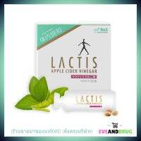 Lactis Apple Cider Vinegar อาหารเสริม เพิ่มจุลินทรีย์ดีในลำใส้ จากญี่ปุ่น แลตติส แอปเปิ้ล lactis 30 , 7 ซอง เลือกขนาด