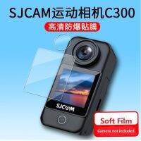 อัลตร้า SJCAM อุปกรณ์ป้องกันหน้าจอ C300/ฟิล์มบางฟิล์มป้องกันสำหรับ C300กล้องแอคชั่นแคมเมราที่ตกแต่ง