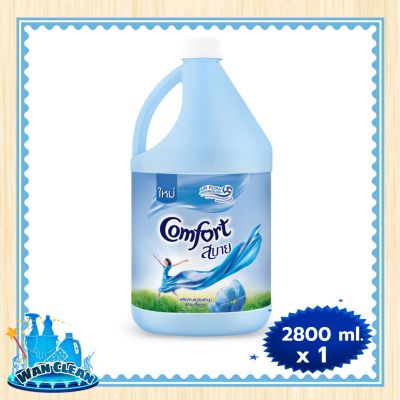 น้ำยาปรับผ้านุ่ม Comfort Regular Softener Blue 2800 ml :  Softener คอมฟอร์ท น้ำยาปรับผ้านุ่ม สูตรมาตรฐาน สีฟ้า 2800 มล.