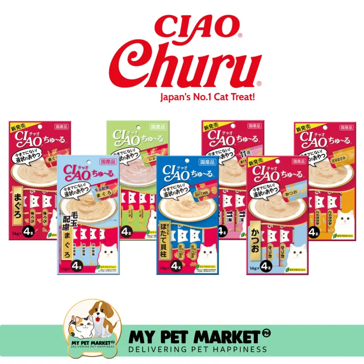 CIAO Churu Cat Treats 14g x 4 sticks per Pack Lazada PH