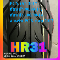 ยางติดรถ pcx ยางนอกรถมอไซค์ PCX ล้อหน้า 90/90-14, ล้อหลัง 100/90-14 สำหรับ PCX ก่อน 2017(ไม่ใช้ยางใน) HR31 CHAMPION