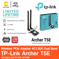 TP-Link Archer T5E AC1200 Wireless Dual Band PCI Express Adapter ตัวรับสัญญาณ WiFi สำหรับคอมพิวเตอร์พีซี