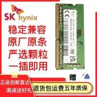 SKhynix Hynix DDR4โมเดิร์น16G 3200หน่วยความจำแล็ปท็อปบาร์ใหม่เอี่ยมของแท้จากโรงงาน