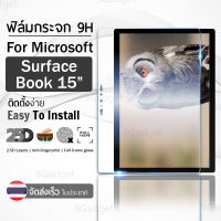 9Gadget - กระจก 2.5D Microsoft Surface Book 15 นิ้ว ฟิล์มกันรอย กระจกนิรภัย เต็มจอ ฟิล์มกระจก - Premium 2.5D Curved Tempered Glass for Microsoft Surface Book 15 inch