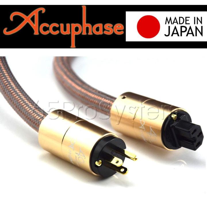 สายไฟ-ac-accuphase-power-cable-ทองแดง-6n-เส้นใหญ่-21mm-หัว-ท้าย-ชุบทอง-24k-รุ่น-made-in-japan-oem-ยาว-1-1-5-2-เมตร-ac-power-cable