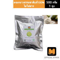 ผงมะนาว แท้ ธรรมชาติ100% ตรา มาสเตอร์พีซคอฟฟี่ (masterpiece coffee) ไม่ใส่สาร ใช้แทนมะนาวสดเป็นลูกได้ทันที