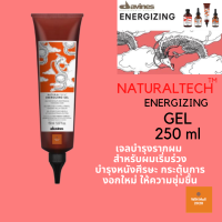 ดาวิเนส เจลบำรุงรากผม สำหรับผมเริ่มร่วง (อิตาลี) Davines Naturaltech Energizing Gel 150ml. (Italy)