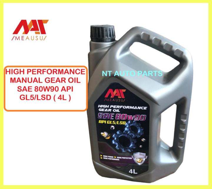 MEAUSU HIGH PERFORMANCE GEAR OIL 80W90 API GL5/LSD ( 4L ) MINYAK GEAR