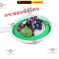 กระชอนซิลิโคน ตะแกรง ซิลิโคน มีด้ามจับ เอนกประสงค์ Silicone Colander Foldable