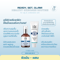 CURECODE BARRIER SET #2 (Neuromide Ampoule + Soothing Relief Gel)