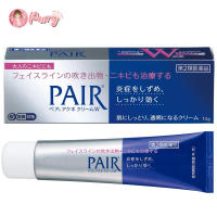 Pair Acne Cream W 14g ครีม จากญี่ปุ่น (1 หลอด)