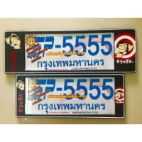 Hot Sale กรอบป้ายทะเบียนกันน้ำรถยนตํ sp555 ซูโม้ ราคาสุดคุ้ม กรอบ ป้าย ทะเบียน กรอบ ป้าย ทะเบียน มอเตอร์ไซค์ กรอบ ป้าย ทะเบียน รถยนต์ กรอบ ป้าย ทะเบียน ไท เท