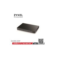 Zyxel GS1900-24HP : 24-port GbE L2 PoE Smart Switch + 2 SFP slots,, rackmount, 170 Watt : รหัสสินค้า ZX012