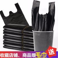 Durable black garbage bag household thickened portable vest style medium and large size kitchen disposable garbage bag wholesale plastic bag