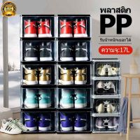 ชั้นวางรองเท้า กล่องใส่รองเท้า กล่องใส่รองท้า 4 shoe boxes กล่องเก็บรองเท้า กล่องเก็บรองเท้า กล่องรองเท้า กล่องใส่รองเท้า plastic กล่องรองเท้าใส ตู้เก็บรองเท้า