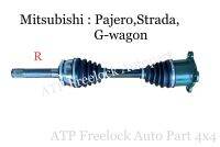 เพลาขับหน้ามิตซู MITSUBISHI รุ่น STRADA (สตราด้า)/PAJERO(ปาเจโร่)/G-WAGON(จีวาก้อน) ข้างขวาทั้งเส้น