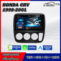 AO จอแอนดรอยด์ จอ android ติดรถยนต์ 9 นิ้ว HONDA CRV 1998-2001 RAM2GB/RAM2GB ROM16GB/32GB เครื่องเสียงรถ รับไวไฟ GPS Apple CarPlay ดูยูทูปได้ แสดงผลคมชัดสมจ