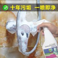 【cw】 Scale Foaming Cleaner Bathroom Glass Detergent Tile Removal Stainless Steel Faucet Scavenging Agent Bathtub Cleaning