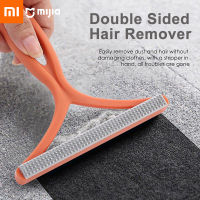 Xiaomi Mijia สองด้านผม Remover สำหรับเสื้อผ้าสัตว์เลี้ยงแมวผ้าสำลี Remover Fuzz ผ้าเครื่องโกนหนวดมีดโกนแปรงขน Remover ทำความสะอาด