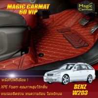 Benz W203 2001-2007 Wagon Set B (เฉพาะห้องโดยสาร) พรมรถยนต์ Benz W203 Wagon C55 C180 C200 C220 2001 2002 2003 2004 2005 2006 2007 พรม6D VIP Magic Carmat