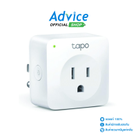 Wi-Fi Smart Plug TP-LINK (Tapo P100)