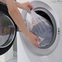 【YF】 1 Pcs Underwear bra laundry bag basket household cleaning and organizing device drawstring beam port nylon mesh