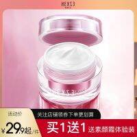 2023 ซื้อ1แถม1 Han Xizhen Lazy Isolation Cream คอนซีลเลอร์ปรับสีผิวให้กระจ่างใส