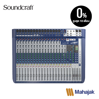 Soundcraft Signature 22 Compact analogue mixing