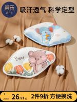 ?Tile Newborn Baby Pillow Baby Shaped Pillow 0 to 6 Months Corrective Correction Anti-Deviation Type Breathable Four Seasons Universal