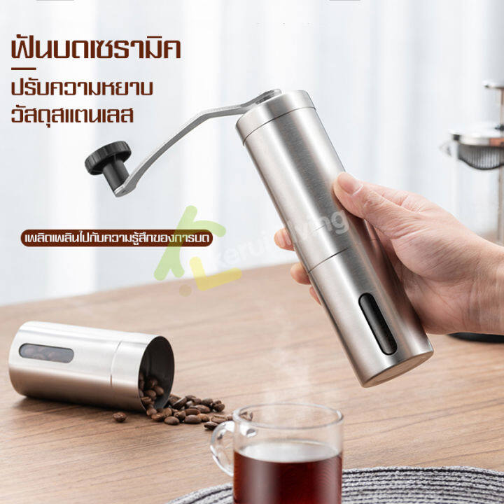 เครื่องบดกาแฟด้วยมือ-แบบมือหมุน-เครื่องบดเมล็ดกาแฟ-สแตนเลส-เครื่องบดกาแฟ-เครื่องปั่นกาแฟ-เครื่องป่นเซรามิก-ที่บดกาแฟ-ที่ปั่นกาแฟ