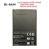 New 1700mAh BL-44JH Replacement Battery For LG Optimus P705 L4 E440 E460 P700 LS860 MS770 LG730 US730  BL44JH  Batteries Electrical Connectors