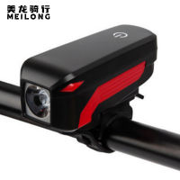 【cw】7599 Bicycle Light + Horn Mountain Bike USB Charging Bright Horn Light Integrated Riding Equipment