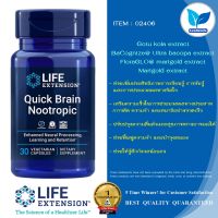 Life Extension Quick Brain Nootropic / 30 Vegetarian Capsules