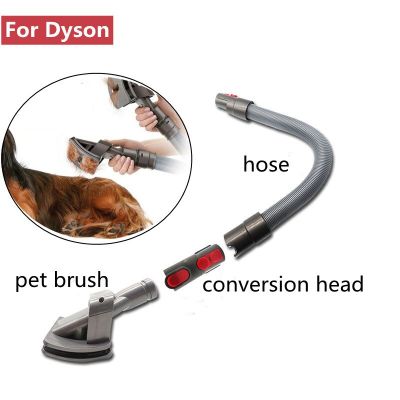 สุนัขแมวสัตว์เลี้ยงคุณภาพสูงแปรงเตียงเหมาะสำหรับเครื่องดูดฝุ่น Dyson V7 V8 V10อุปกรณ์เสริม V11สายต่อขยายหัวแปลง