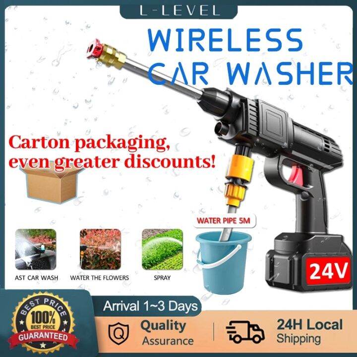 hvz1DfuC 24V/48V Portable Pressure Washer Gun High Pressure Car Wash
