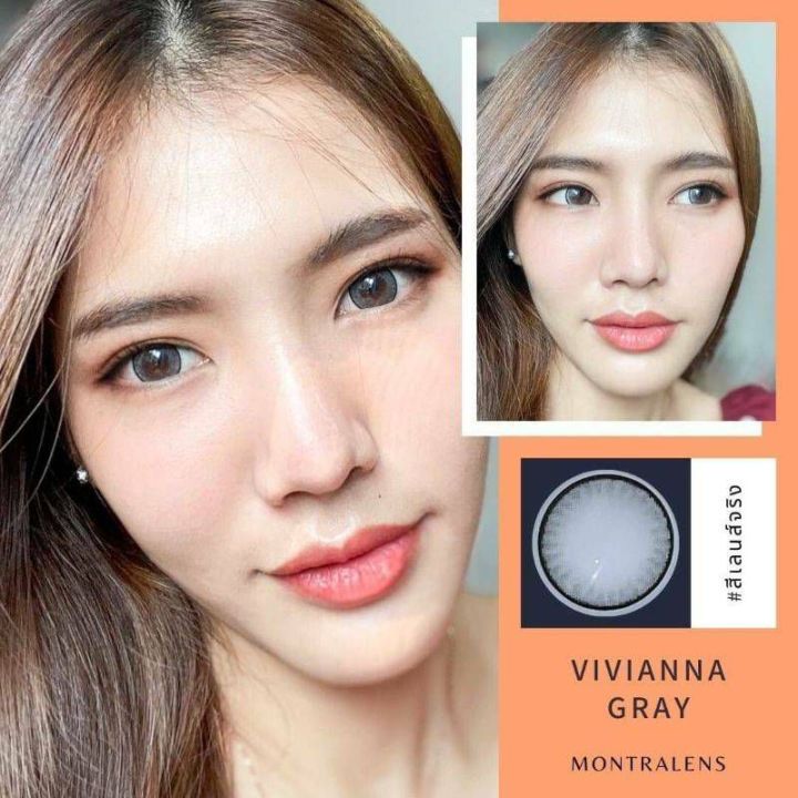 พร้อมส่ง-montra-lens-รุ่น-vivianna-gray-brown-mini-vivianna-gray-brown-ตาโต-มินิ-ค่าสายตาสอบถามในแชทค่ะ