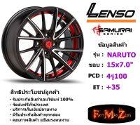 Lenso Wheel SAMURAI NARUTO ขอบ 15x7.0" 4รู100 ET+35 สีURBFW แม็กเลนโซ่ ล้อแม็ก เลนโซ่ lenso15 แม็กรถยนต์ขอบ15