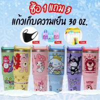 ?็HOT SALE 1FREE3??[ขายดี] แก้วเก็บความเย็น? 30oz แก้วเยติ ลายการ์ตูน3D  สีสด คมชัด ฟรี‼หลอด จุ890ml สแตนเลส304 งานกล่อง