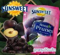 ซันสวีท อะเมพ็คซิน ลูกพรุนไม่มีเมล็ด แคู่ 2 ห่อ Sunsweet Amezin Prunes