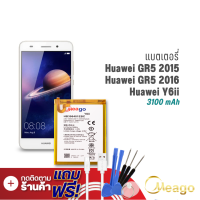 Meago แบตเตอรี่ Huawei GR5 2016 / Y6ii / GR5 / G7 Plus / G8 / HB396481ECW แบตหัวเว่ย แบตโทรศัพท์ รับประกัน1ปี