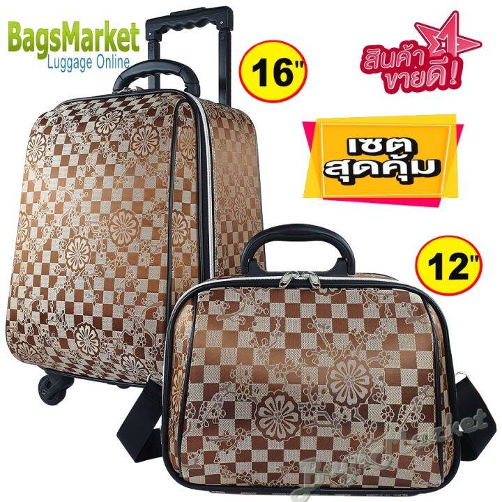 Hello kitty cheap luggage lazada