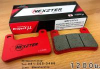 ผ้าเบรคหน้า Nexzter Kawasaki Z900RS, Z1000 (Y10-16), ZX10R (Y08-16) Ninja1000 Suzuki GSX-R600, GSX-R1000 (Y05-11), GSX 1300R (HAYA 08-12), V-STROM 1000 (Y14-16)