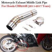 【❈】 NAID FITNESS Slip On สำหรับ Honda CBR250R 250R 2011-2017ปีรถจักรยานยนต์ไอเสียดัดแปลง Escape Muffler DB Killer กลางเชื่อมต่อ Link