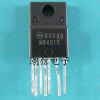 5pcs MR4010 TO220F-7