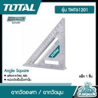 Total ??  ฉากวัดองศา / ฉากวัดมุม  ขนาด 7 นิ้ว TMT61201 Angle Square ฉาก ฉากวัด เครื่องมือ เครื่องมือช่าง